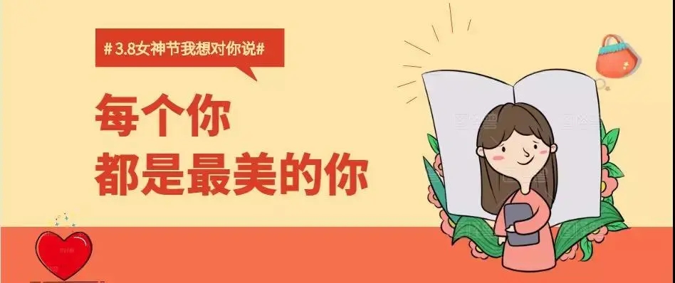 【Goddess' Day】 May you Fanghua be at ease and smile like flowers.