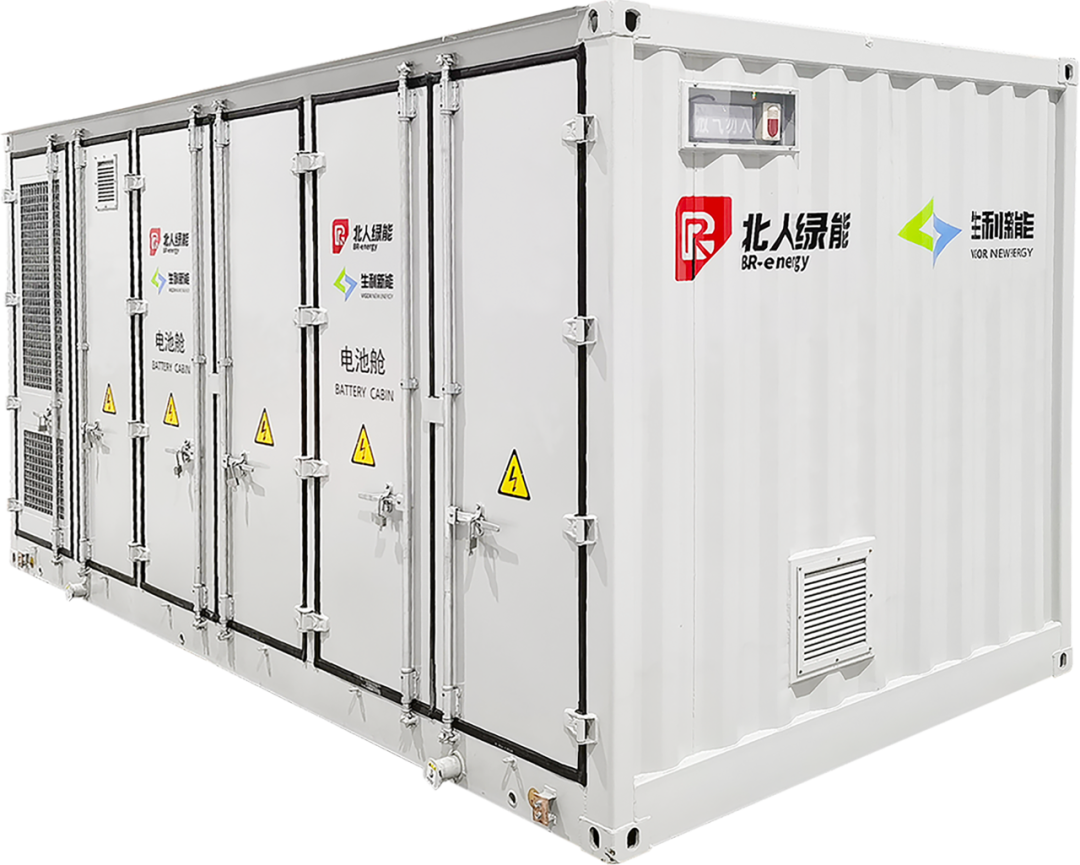 Jiangsu Beiren invites you to the 3rd EESA Energy Storage Exhibition