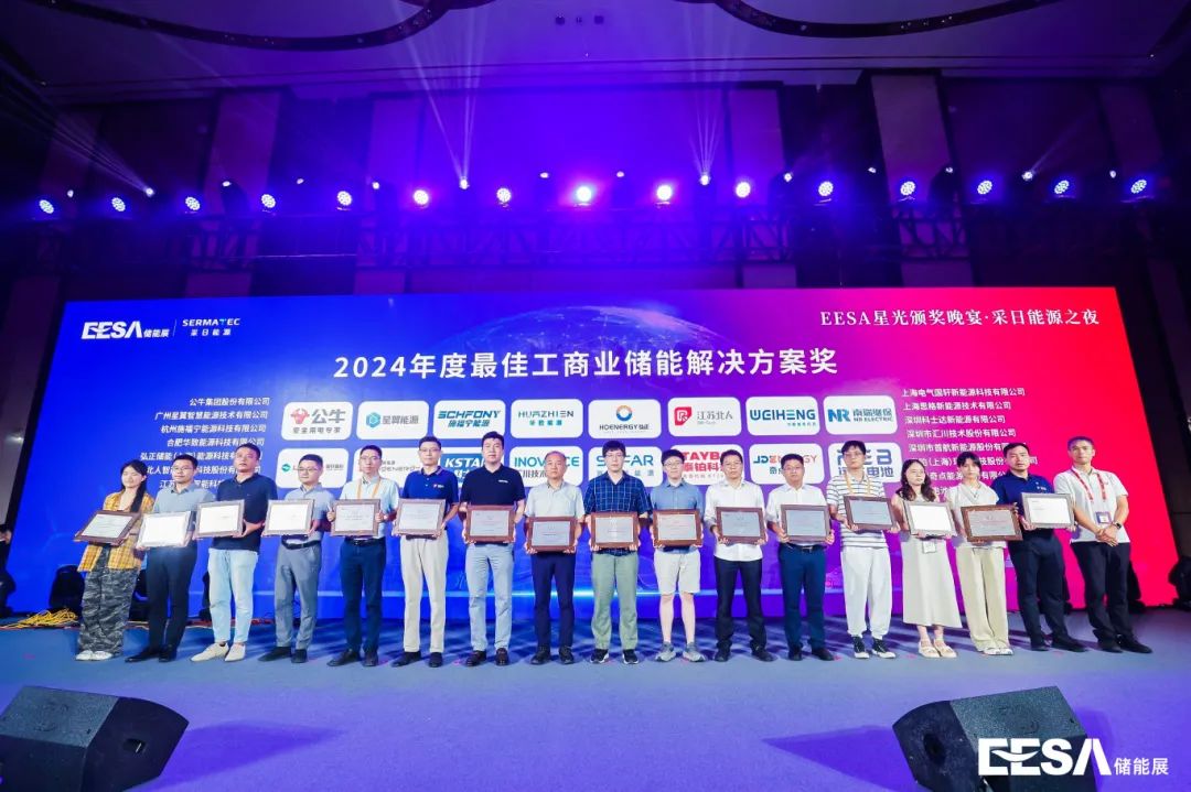 Green Carbon Ecology, Smart Storage Creates an Era | Jiangsu Beiren Shines at the 3rd EESA Energy Storage Exhibition