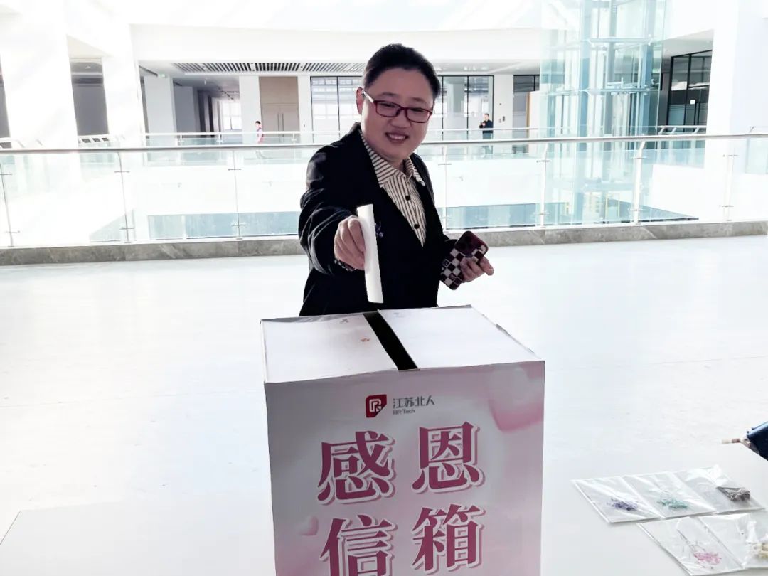 Be Brave to Say ＂Thank You＂ - Jiangsu Beiren Thanksgiving Special Event