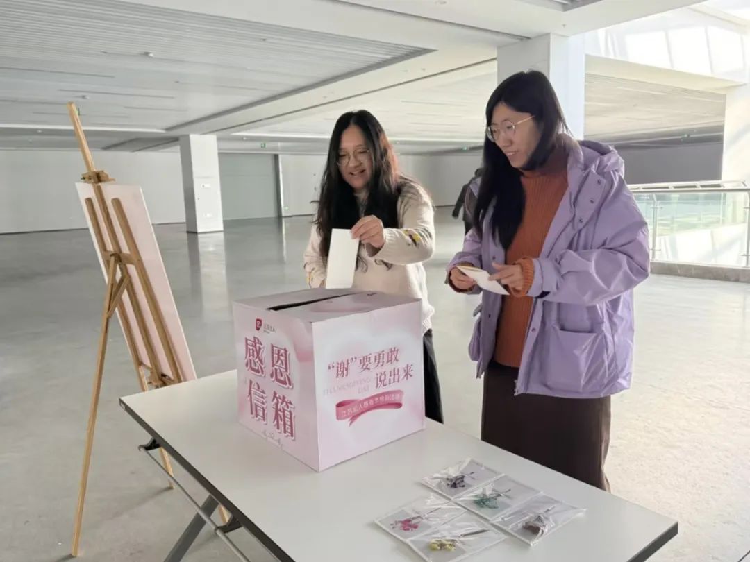 Be Brave to Say ＂Thank You＂ - Jiangsu Beiren Thanksgiving Special Event