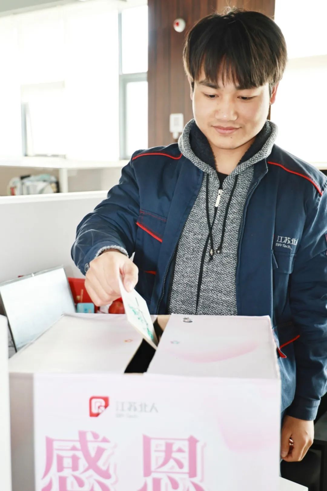 Be Brave to Say ＂Thank You＂ - Jiangsu Beiren Thanksgiving Special Event