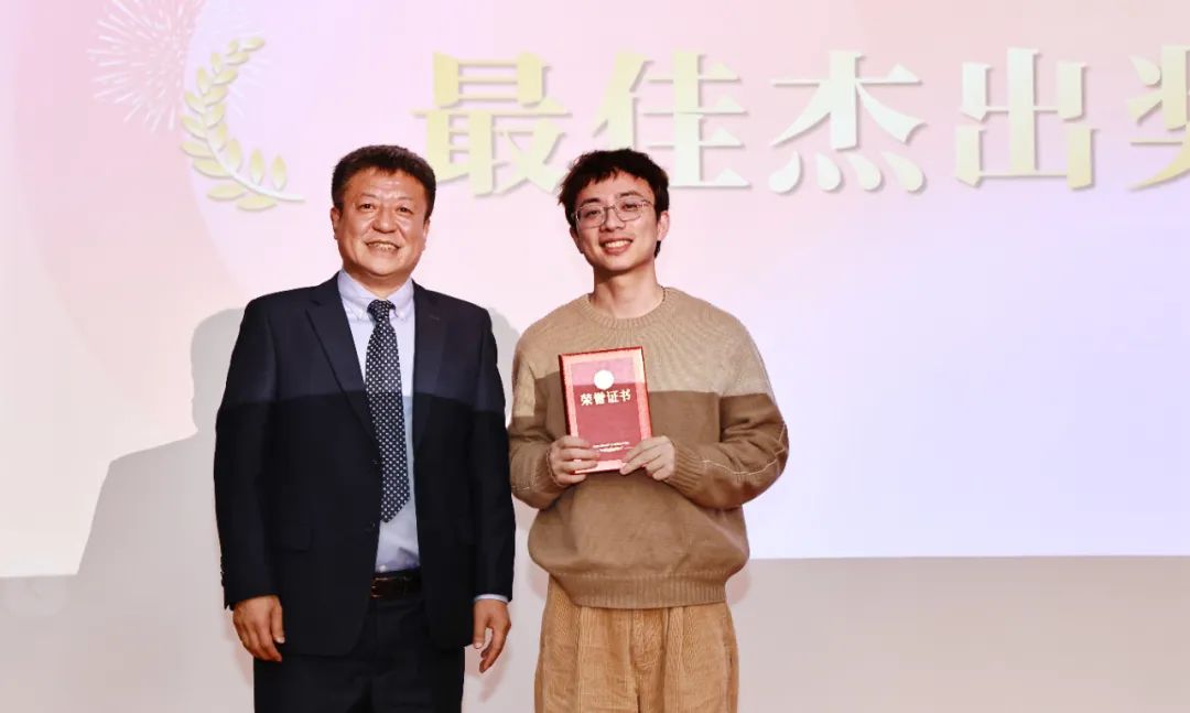 Pick up the light and fly together, bloom freely | Jiangsu Beiren 2024 Honor Recognition Conference was successfully held