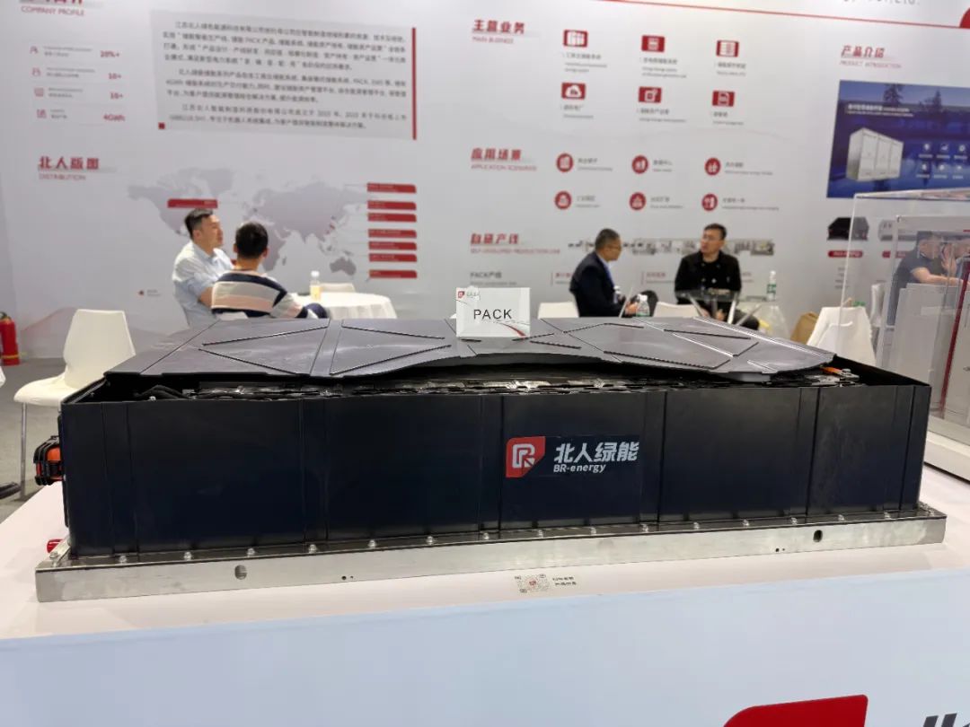 ＂Green＂ Hangzhou, Beiren Green Energy appeared at CIES 2025!
