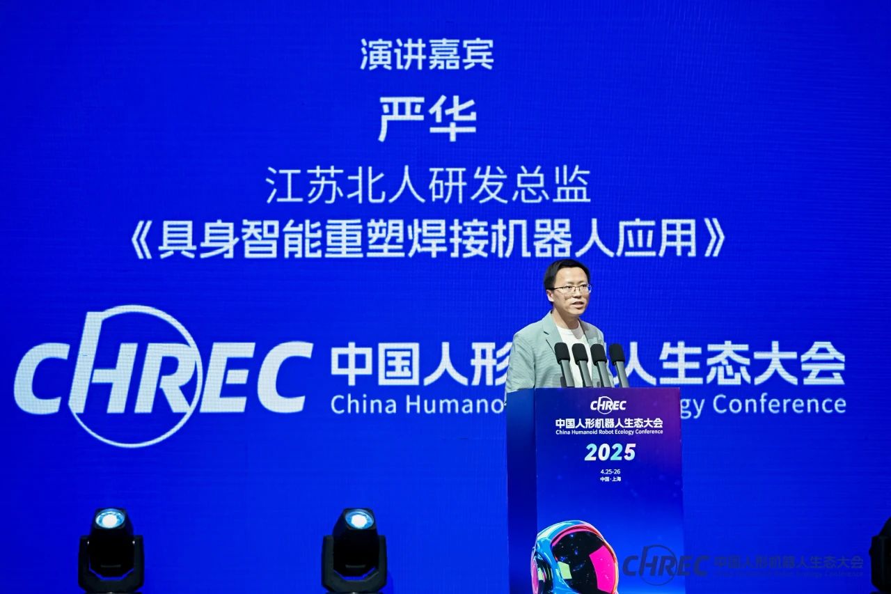 人机共融 智造未来 | 金年会具身智能焊接机器人项目案例分享