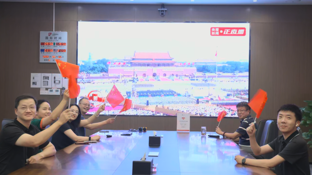 愿以吾辈之青春 捍卫盛世之中华 | 金年会组织观看九三阅兵仪式