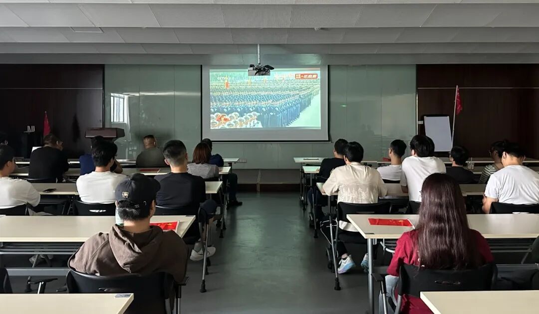 愿以吾辈之青春 捍卫盛世之中华 | 金年会组织观看九三阅兵仪式